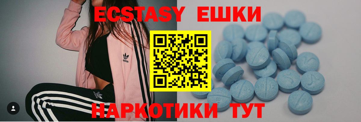 Ecstasy louis Vuitton  shop состав  Экстази  где купить наркоту  Усть-Илимск  Вход с VPN 