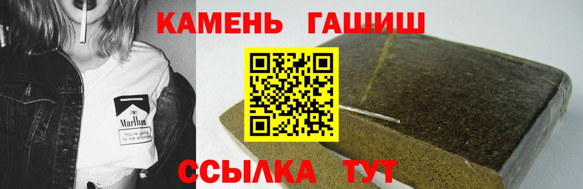ГАШ гарик Усть-Илимск