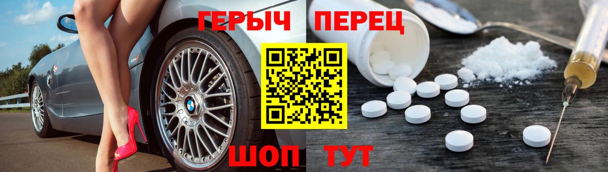 ГЕРОИН афганец Усть-Илимск