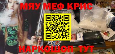 эйфоретик Краснокаменск