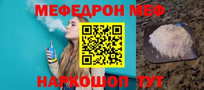 гидра Краснознаменск