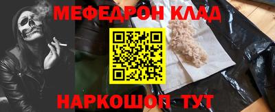 гидра Краснознаменск