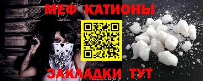 гидра Краснознаменск