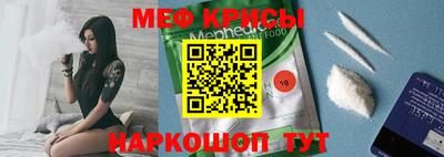 эйфоретик Краснокаменск