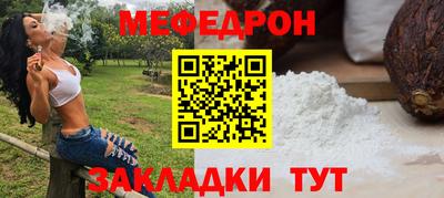 гидра Краснознаменск