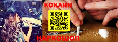 гидра Краснознаменск