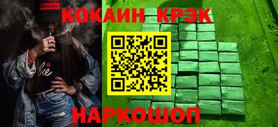 эйфоретик Краснокаменск