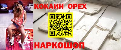 гидра Краснознаменск