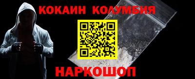 гидра Краснознаменск