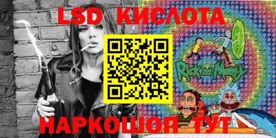 круглые Краснодар