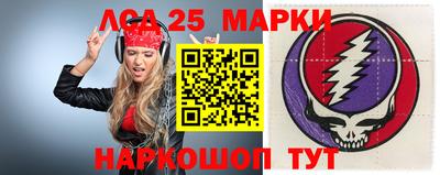 эйфоретик Краснокаменск