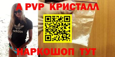 гидра Краснознаменск