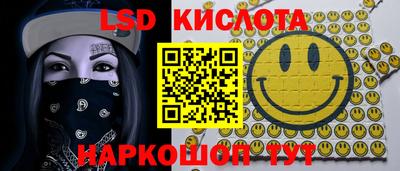 круглые Краснодар