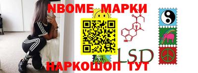 эйфоретик Краснокаменск
