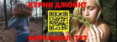 эйфоретик Краснокаменск