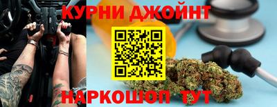 эйфоретик Краснокаменск