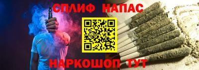 эйфоретик Краснокаменск
