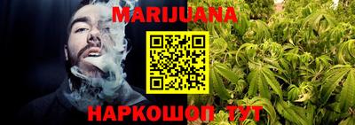 эйфоретик Краснокаменск