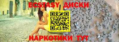 круглые Краснодар