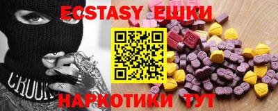 круглые Краснодар