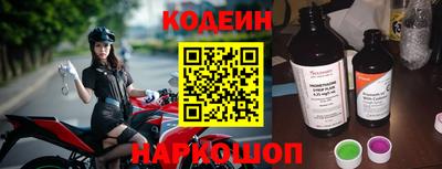 эйфоретик Краснокаменск