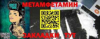 эйфоретик Краснокаменск