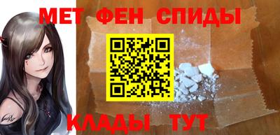 гидра Краснознаменск