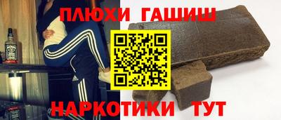 гидра Краснознаменск
