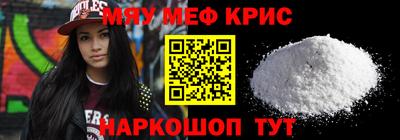 эйфоретик Краснокаменск