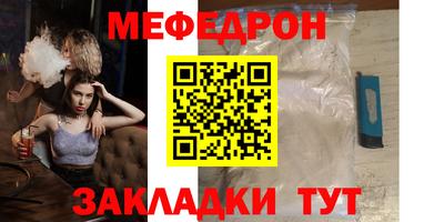 круглые Краснодар