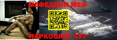 эйфоретик Краснокаменск