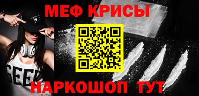 эйфоретик Краснокаменск