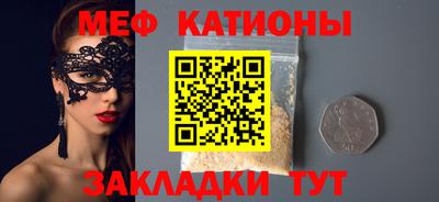 круглые Краснодар