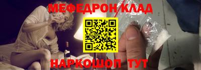 гидра Краснознаменск