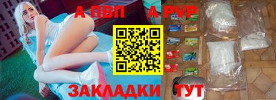 гидра Краснознаменск