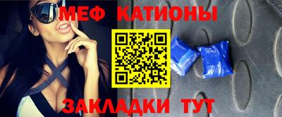 эйфоретик Краснокаменск