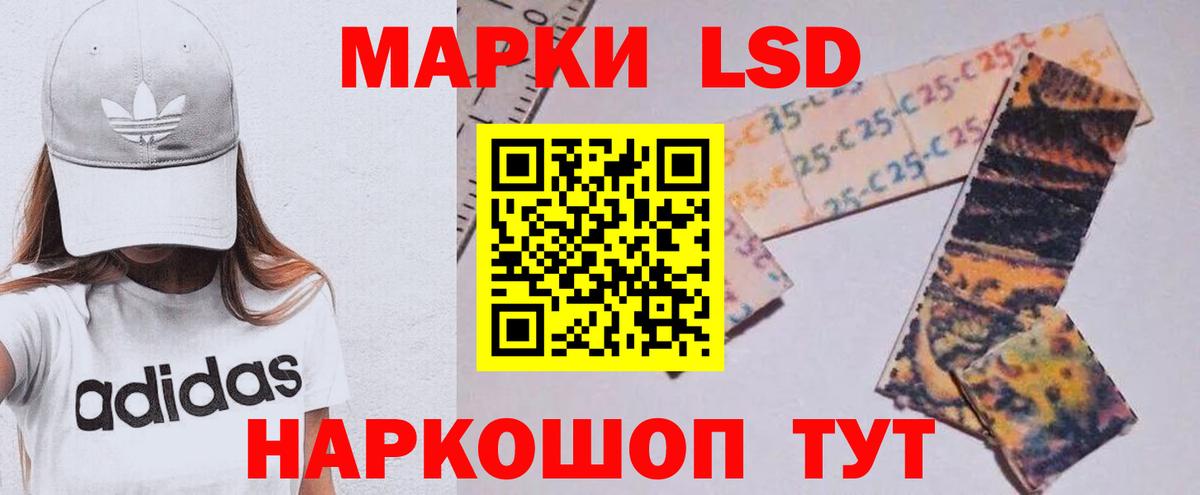 Усть-Илимск  ЛСД экстази ecstasy  Вход с VPN  ЛСД экстази ecstasy 