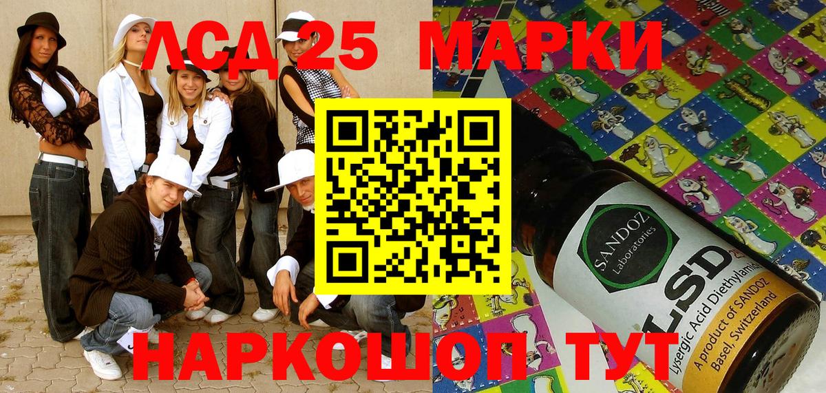 Марки N-bome 1,5мг Усть-Илимск