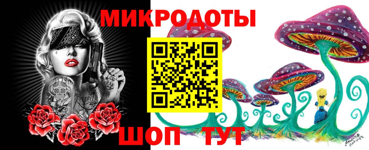 Псилоцибиновые грибы прущие грибы  Вход с VPN  Усть-Илимск 