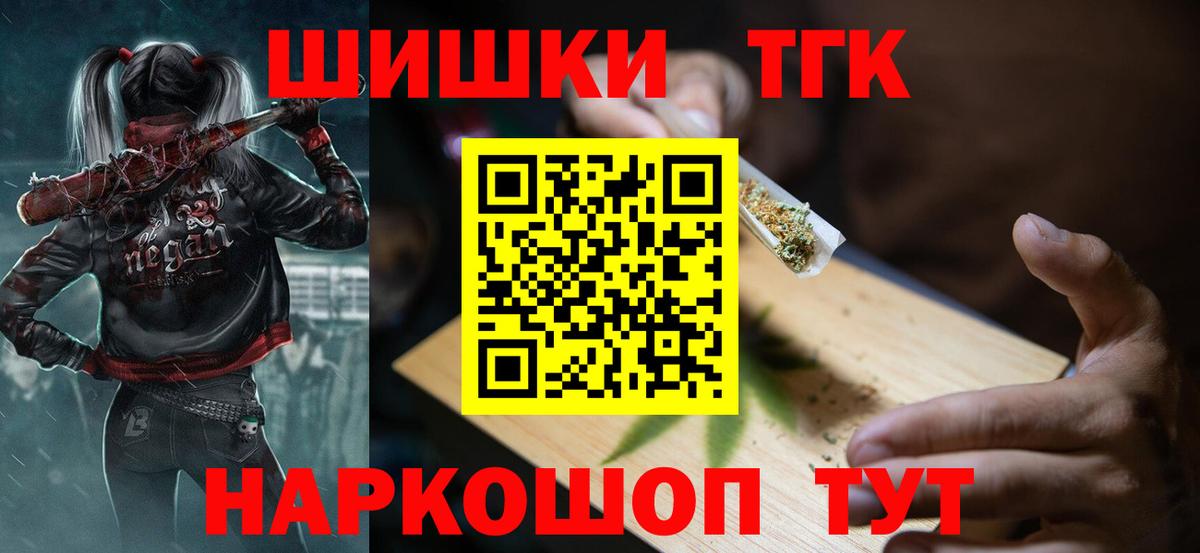 Конопля тримм Усть-Илимск